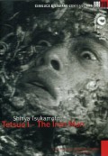Tetsuo: The Iron Man